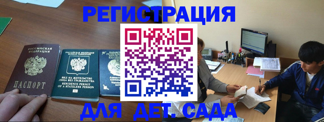 найти адрес прописки в Нефтекумске