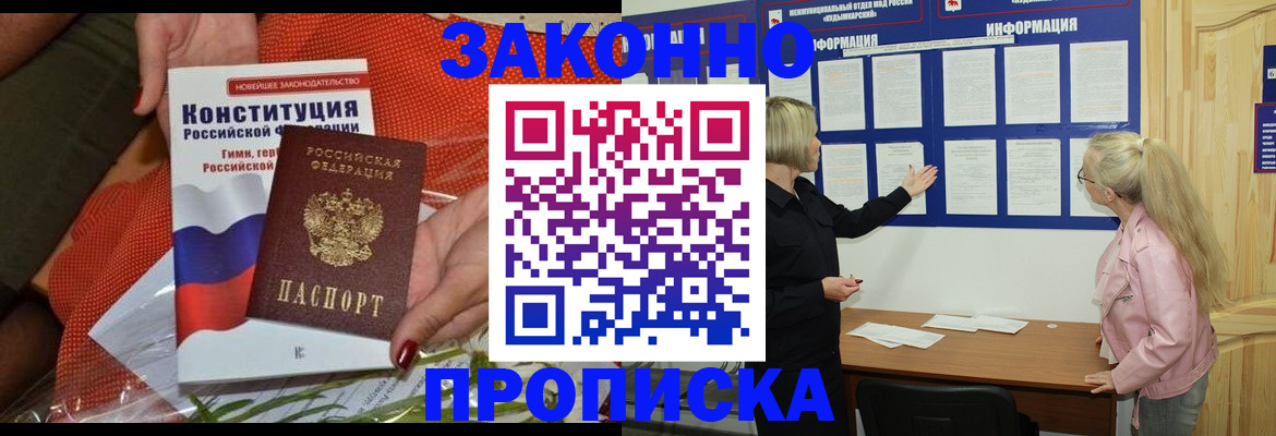 временная регистрация госуслуги в Нефтекумске