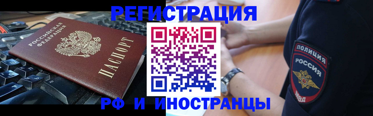 пропишу в квартире в Нефтекумске